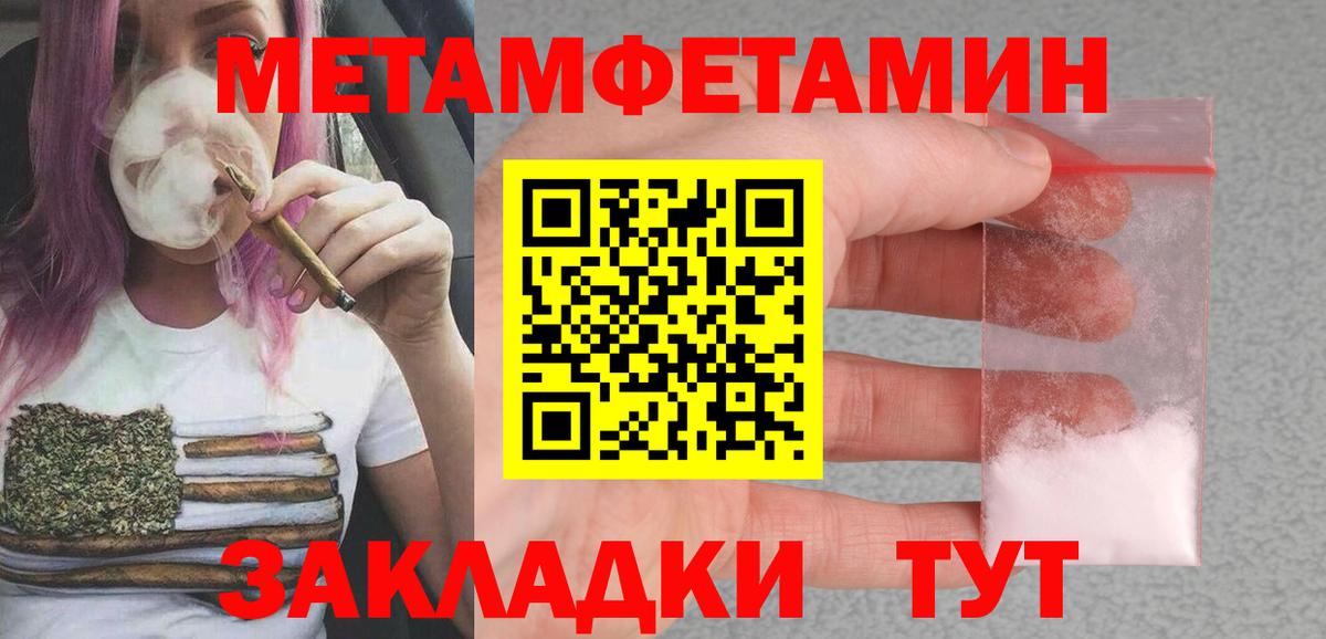 Меф МЯУ МЯУ   Вятские Поляны  МДМА  Где купить наркотики?  ГАШИШ  Вход с VPN  Экстази 