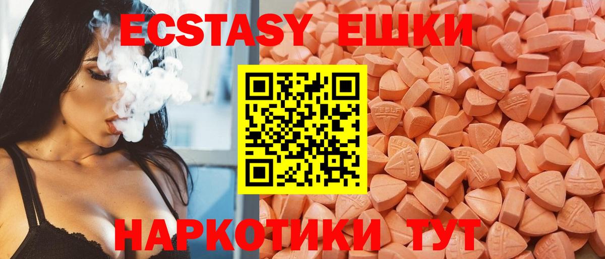 Вятские Поляны  Экстази Cube  Экстази  Вход с VPN 