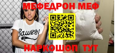 ALPHA PVP Апшеронск