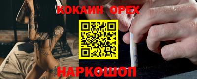 PSILOCYBIN Аргун