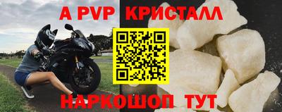 шишки Апрелевка
