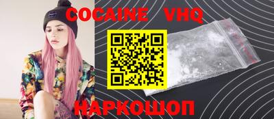 шишки Апрелевка