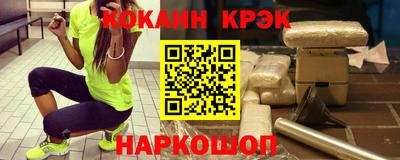 мет Волгодонск