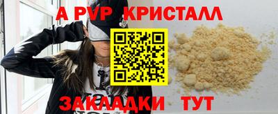 PSILOCYBIN Аргун