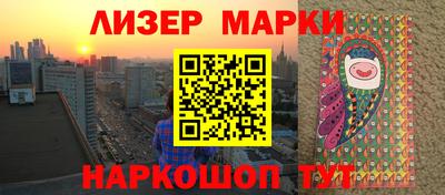 шишки Апрелевка