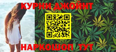 шишки Апрелевка
