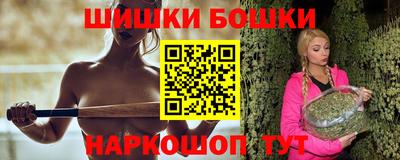 шишки Апрелевка
