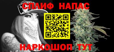 соль ск Волжский