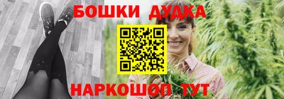 шишки Апрелевка