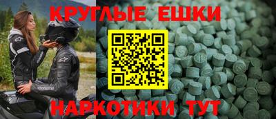 шишки Апрелевка