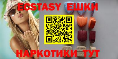 PSILOCYBIN Аргун
