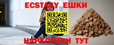 PSILOCYBIN Аргун