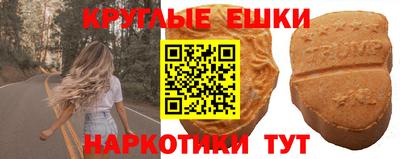 шишки Апрелевка