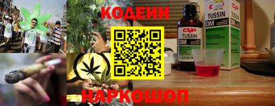 PSILOCYBIN Аргун