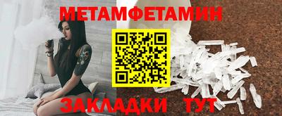 шишки Апрелевка