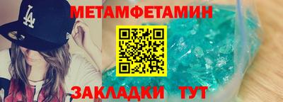 шишки Апрелевка