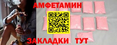 ALPHA PVP Апшеронск