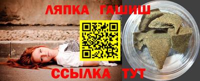 шишки Апрелевка