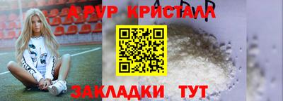 шишки Апрелевка
