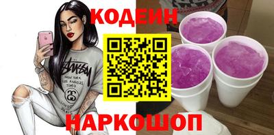 ALPHA PVP Апшеронск