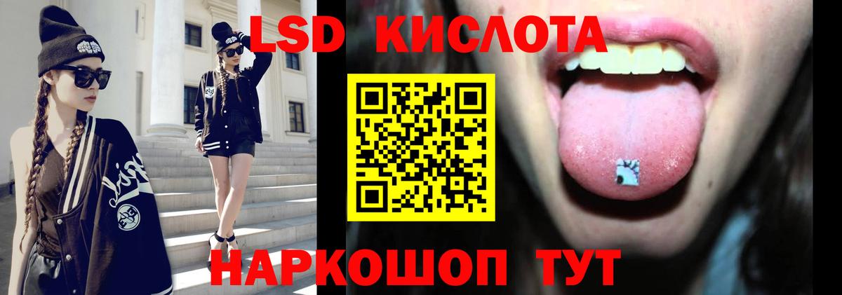 Лсд 25 экстази кислота  Лсд 25 экстази ecstasy  Вход с VPN  ЛСД экстази  Вятские Поляны 