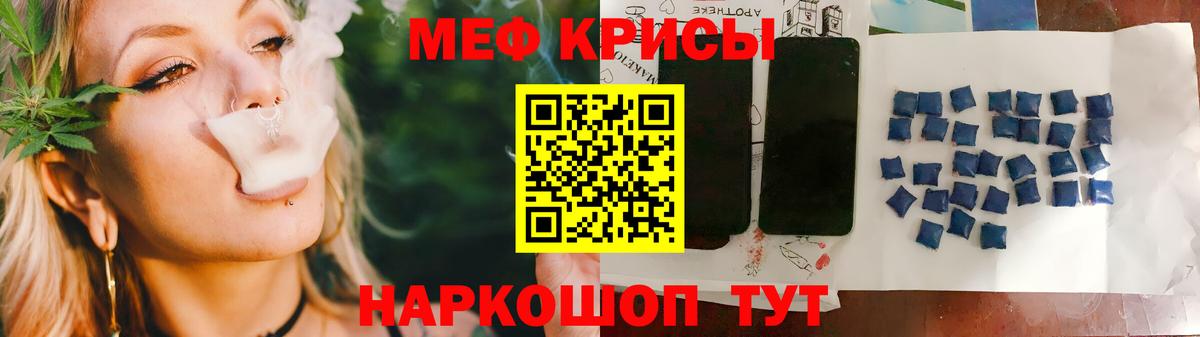 Мефедрон mephedrone  МЯУ-МЯУ  блэк спрут зеркало  МЕФ  Меф мука  Вятские Поляны  Вход с VPN 