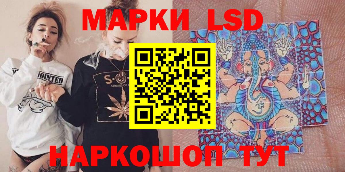 Марки 25I-NBOMe 1500мкг  Вход с VPN  Вятские Поляны 