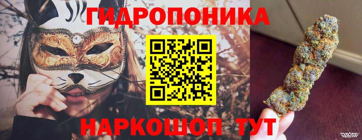 Конопля ГИДРОПОН Вятские Поляны