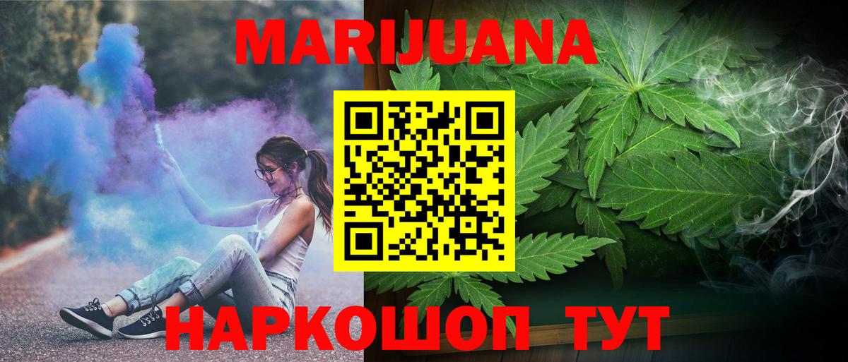 Вятские Поляны  Каннабис AK-47  Бошки Шишки сатива  Вход с VPN  Каннабис марихуана 